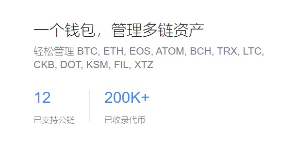 翻译中文转换器